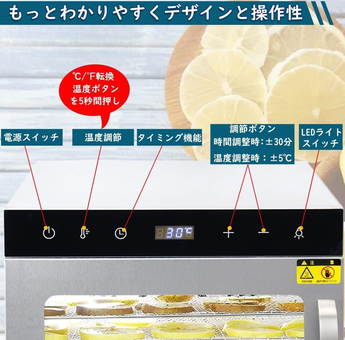 フードドライヤー 食品乾燥機 10層 304ステンレス鋼 800W 360°熱風_画像7