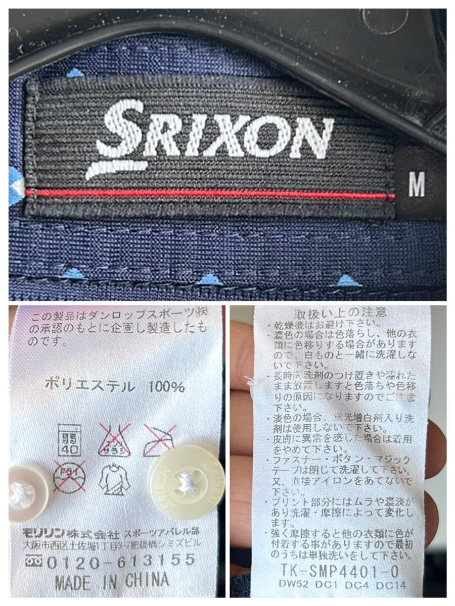 【美品】SRIXON ポロシャツ メンズ M 紺 ネイビー 小紋柄 ボタンダウン スリクソン_画像6