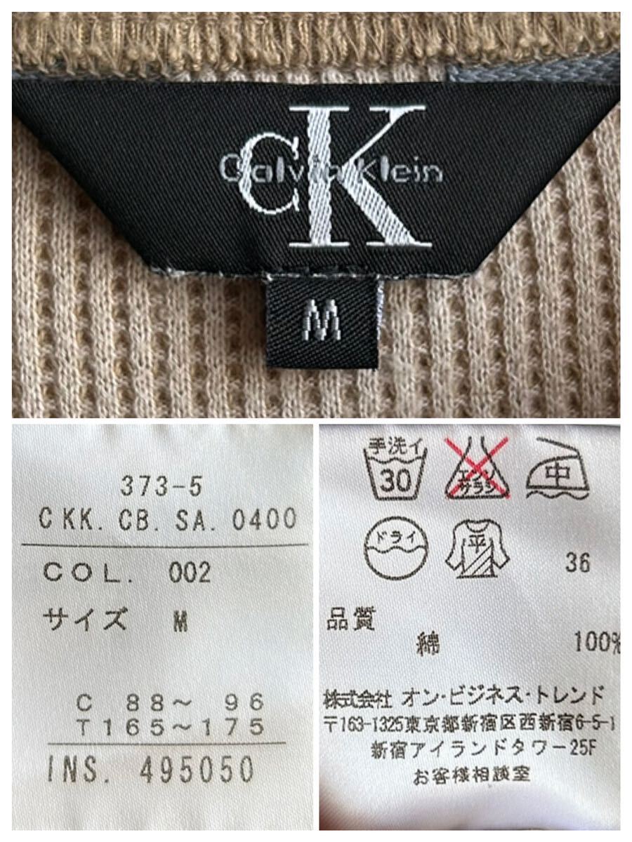 【美品】Calvin Klein カットソー 半袖 Tシャツ メンズ M ベージュ ワッフル生地 カルバン クライン_画像4