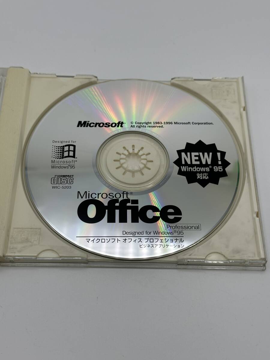 送料無料 Office Professional Windows95対応_画像1