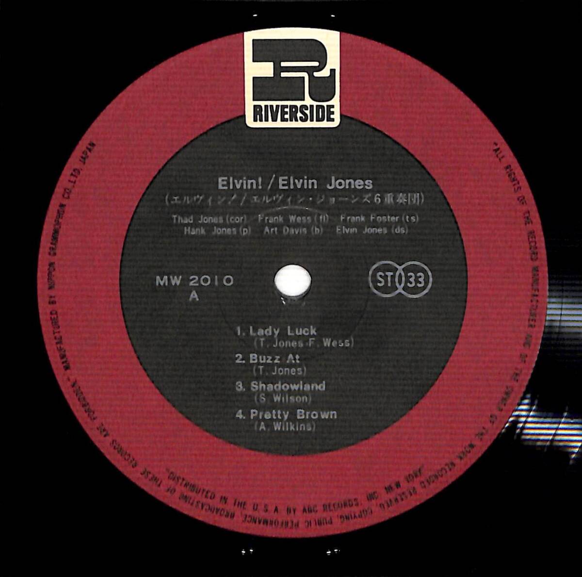 e3620/LP/Elvin Jones/Elvin!/エルヴィン・ジョーンズ六重奏団/エルヴィン！の画像3