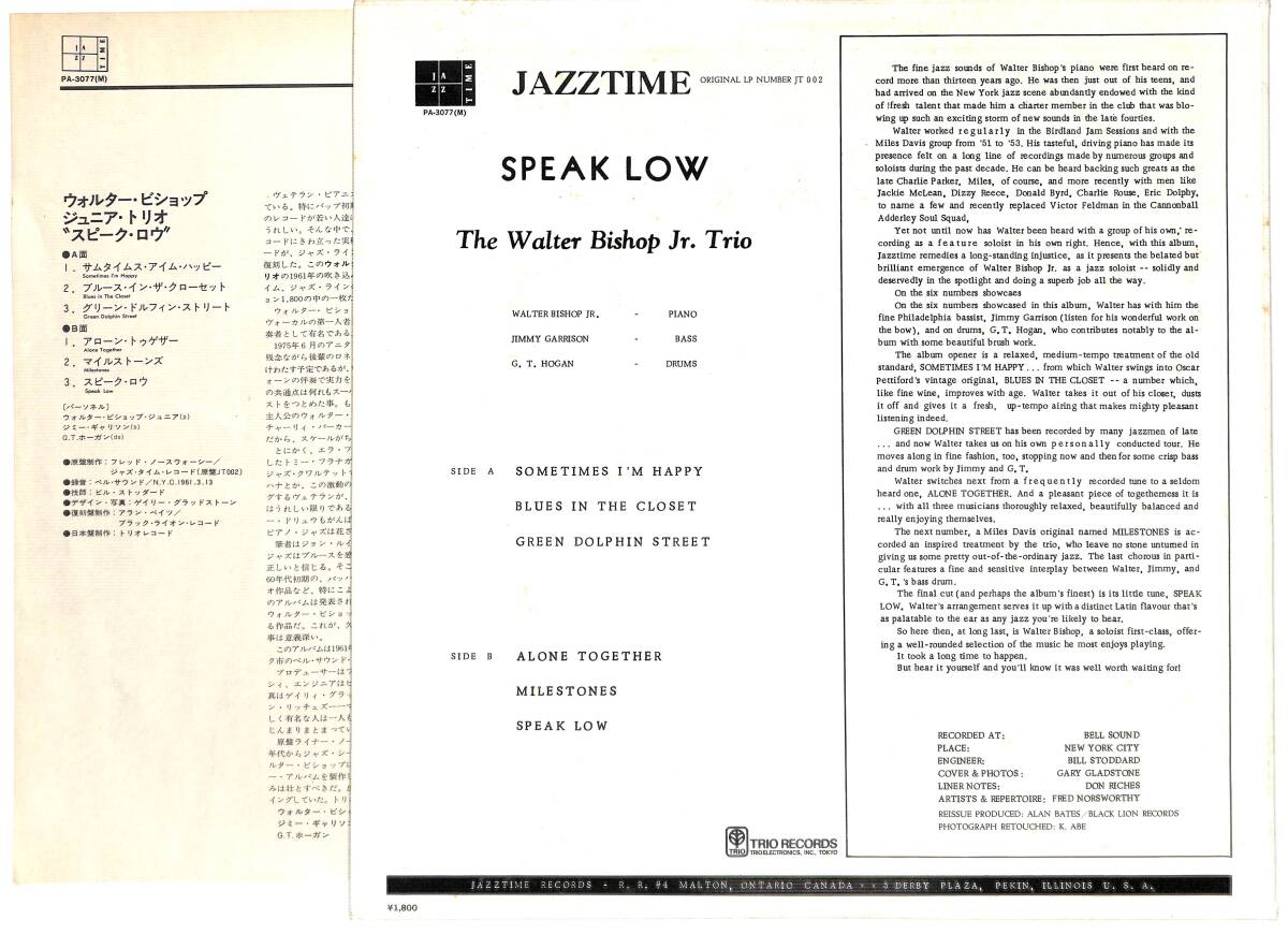 e3665/LP/Walter Bishop Jr. Trio/Speak Low_画像2