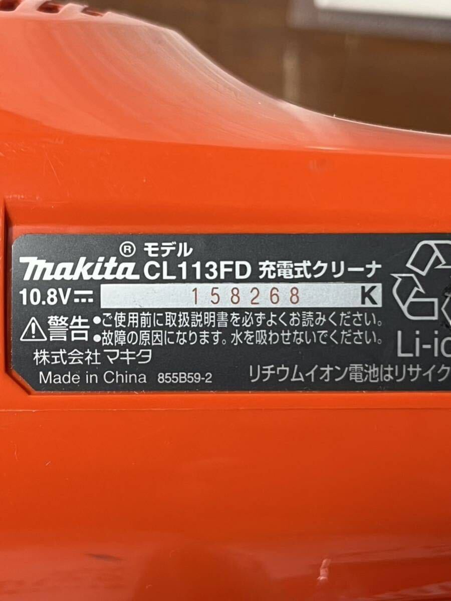 Makita マキタ 充電式クリーナー CL113FD 105 紙パック20枚付き 取扱説明書makita コードレス 掃除機 の画像8