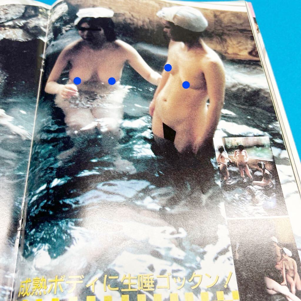 ..SPECIAL1992 год 7 месяц все цвет Anne sko школа надеты изменение Leotard купальный костюм дырокол la sexy action сотрудничество фотография ... солнечный выпускать 