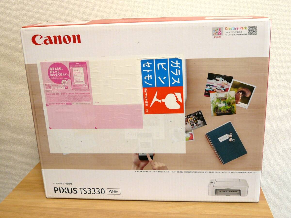 # new goods # high capacity ink 3 piece attached #Canon printer A4 ink-jet multifunction machine PIXUS TS3330 white Wi-Fi correspondence # breaking the seal verification only # anonymity delivery #