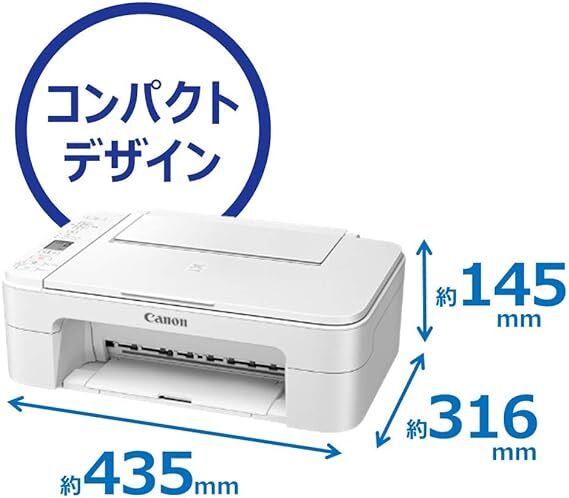 # new goods # high capacity ink 3 piece attached #Canon printer A4 ink-jet multifunction machine PIXUS TS3330 white Wi-Fi correspondence # breaking the seal verification only # anonymity delivery #