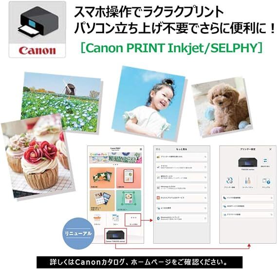 # new goods # high capacity ink 3 piece attached #Canon printer A4 ink-jet multifunction machine PIXUS TS3330 white Wi-Fi correspondence # breaking the seal verification only # anonymity delivery #