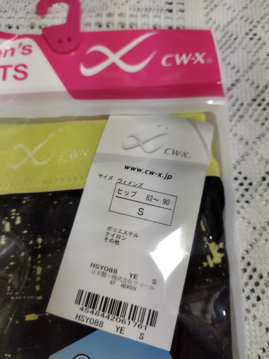 ワコール　CW-X cool max ウィメンズ　スポーツショーツ ボクサー　S　未使用