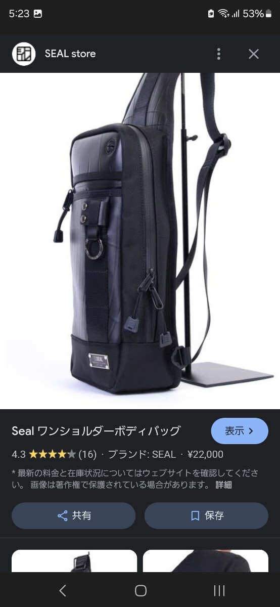 【美品】Seal　ワンショルダー　ボディーバッグ_画像7