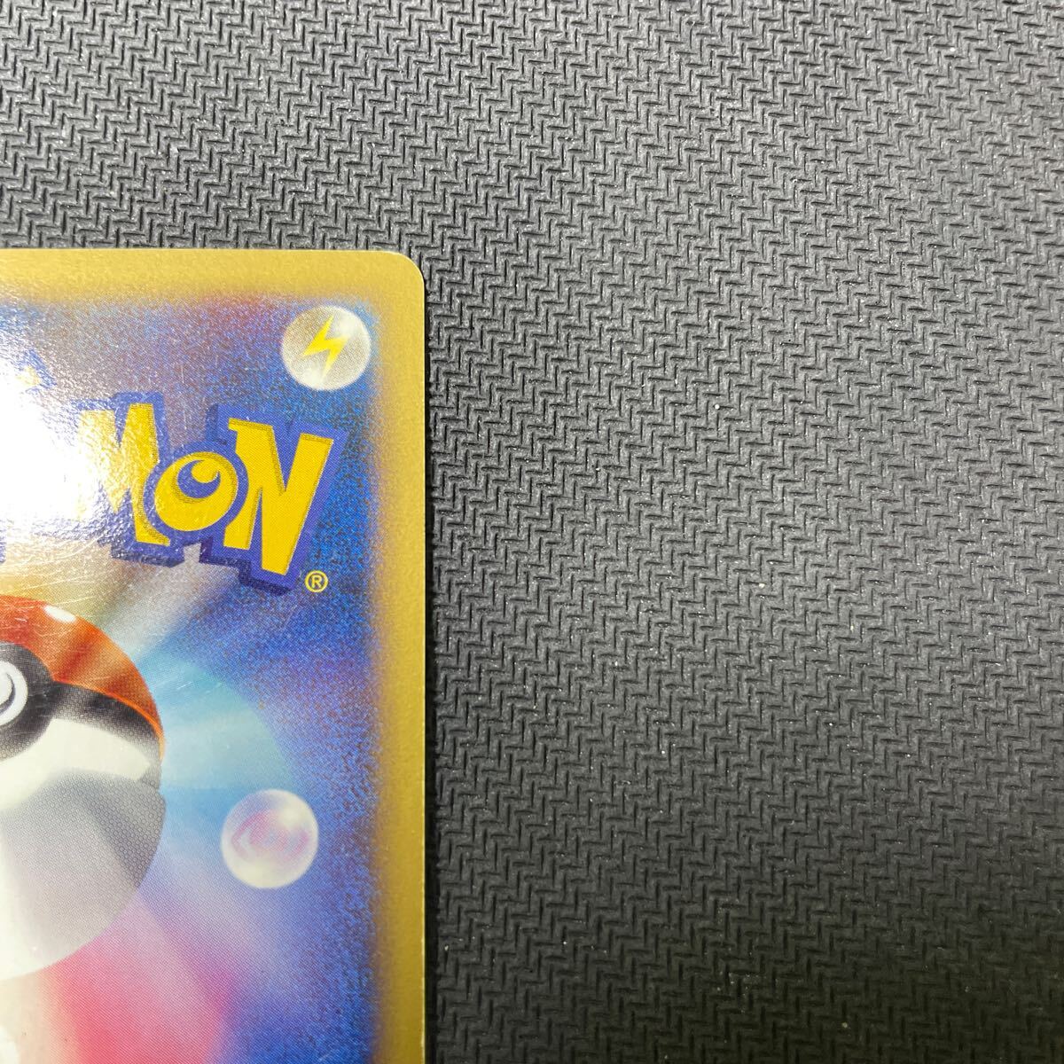 ポケモンカード ピカチュウM LV.X 043/DPt-P プロモ Pokemon Pikachu PROMO 映画公開記念スペシャルパック2009_画像8