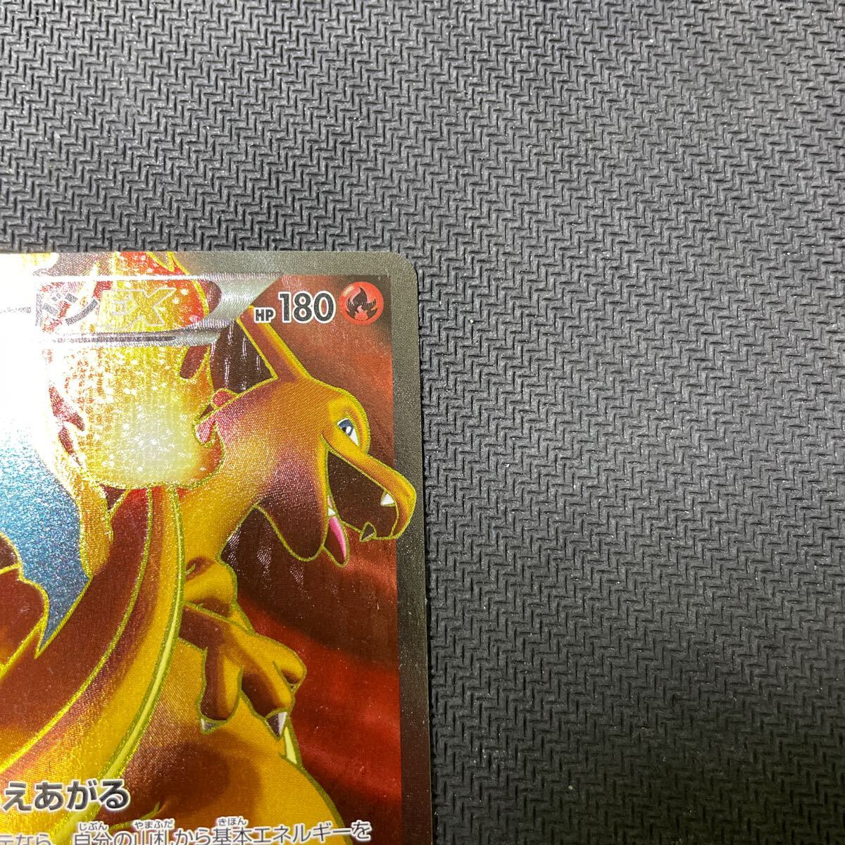 ポケモンカード リザードンEX SR 081/080 XY2 1EDTION ワイルドブレイズ Pokemon Charizard_画像3