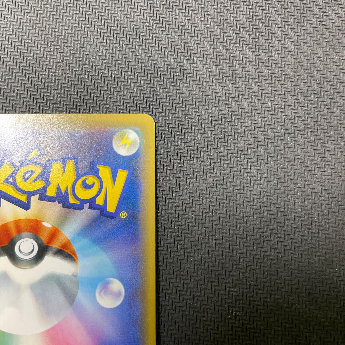 ポケモンカード シブヤのピカチュウ ポケモンセンター渋谷 配布 プロモ　promo pokemon card game pikachu_画像8