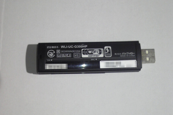 BUFFALO WLI-UC-G300HP 11n/g/b 300Mbps USB2.0用 無線子機 ハイパワー_画像2