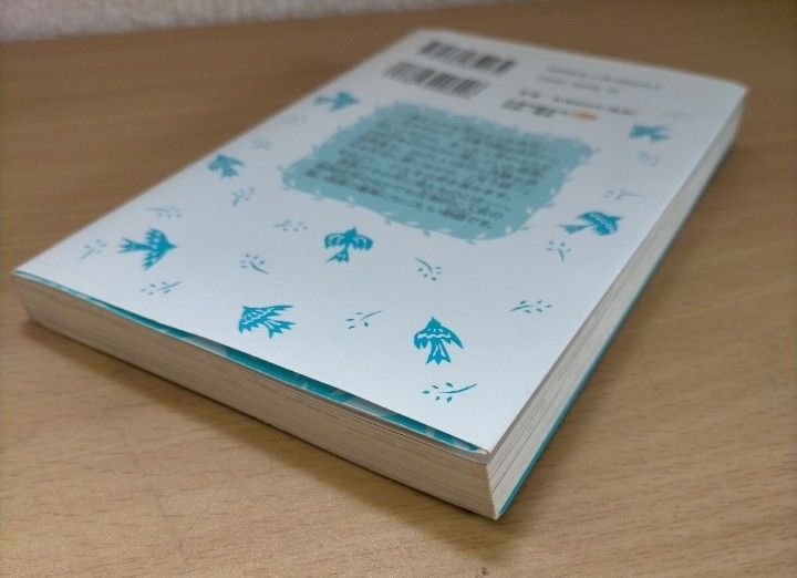 織田信長　炎の生涯　戦国武将物語 （講談社青い鳥文庫　１５７－７） 小沢章友／作　棚橋なもしろ／絵　伝記・歴史　小学中級〜　総ルビ