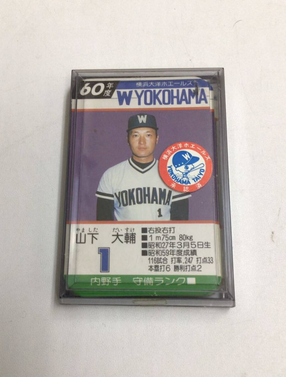 タカラプロ野球カードゲーム　昭和60年度　横浜大洋ホエールズ　29枚　1985年_画像1