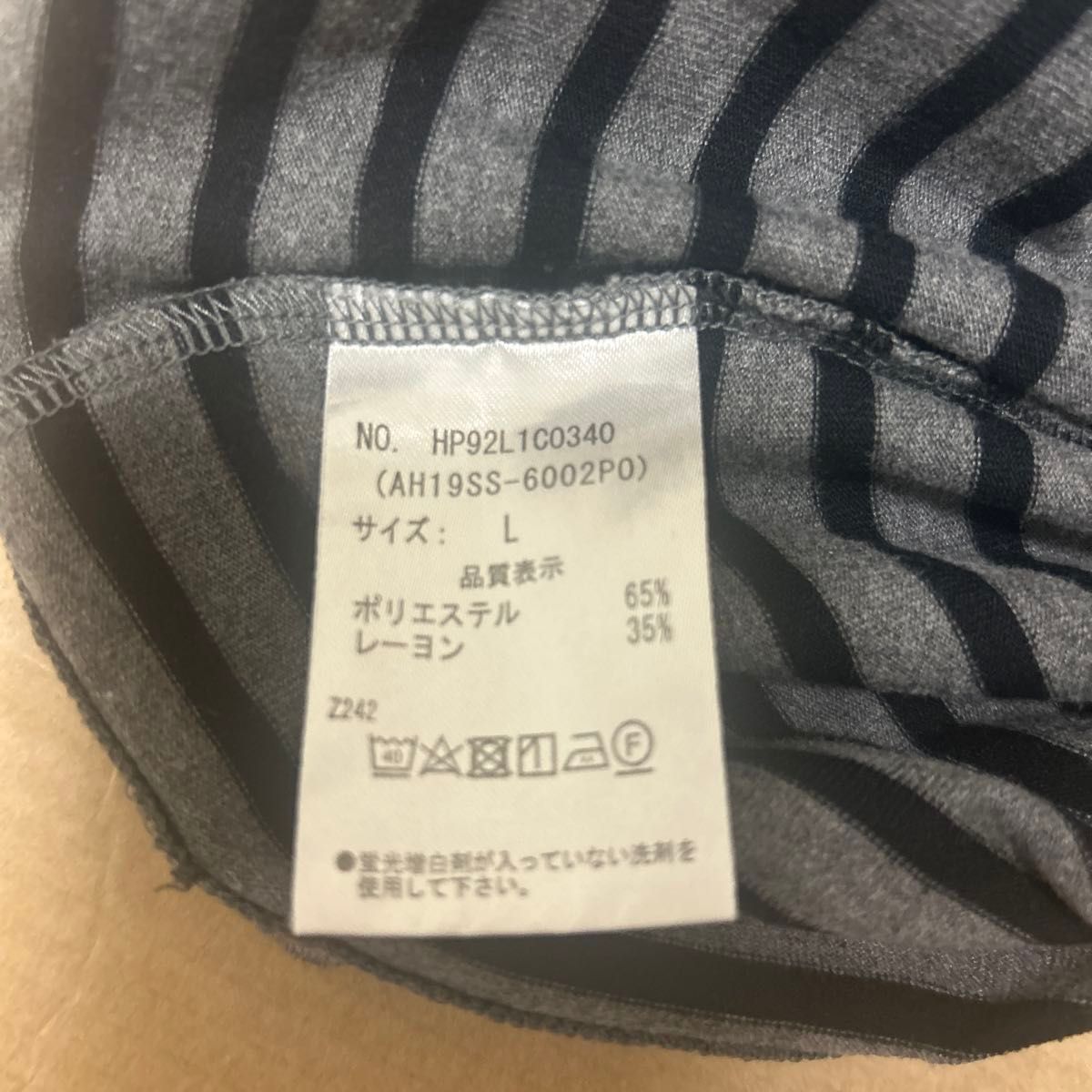 ボーダー 半袖 Tシャツ　Ｌサイズ