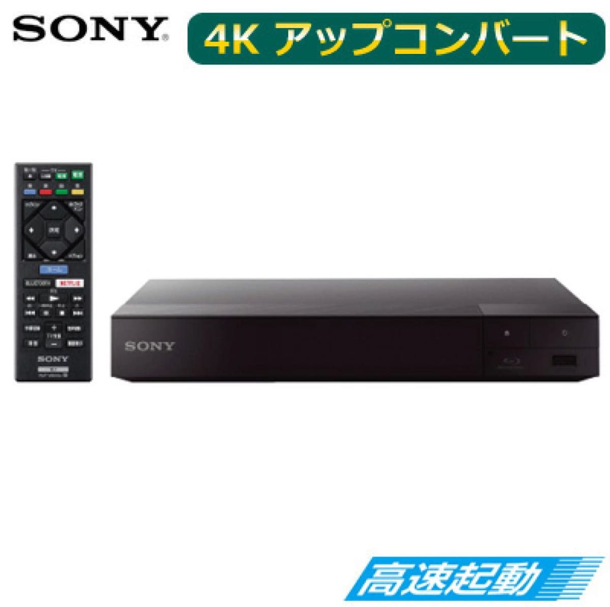 SONY ブルーレイディスクプレーヤー BDP-S6700 未使用に近い DVDプレーヤー ４Kアップコンバート