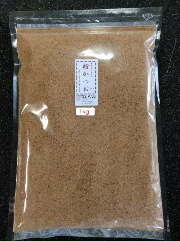 期間限定価格　枕崎産本枯れ鰹節、荒本鰹節原料　粉かつお　１ｋｇ_画像1