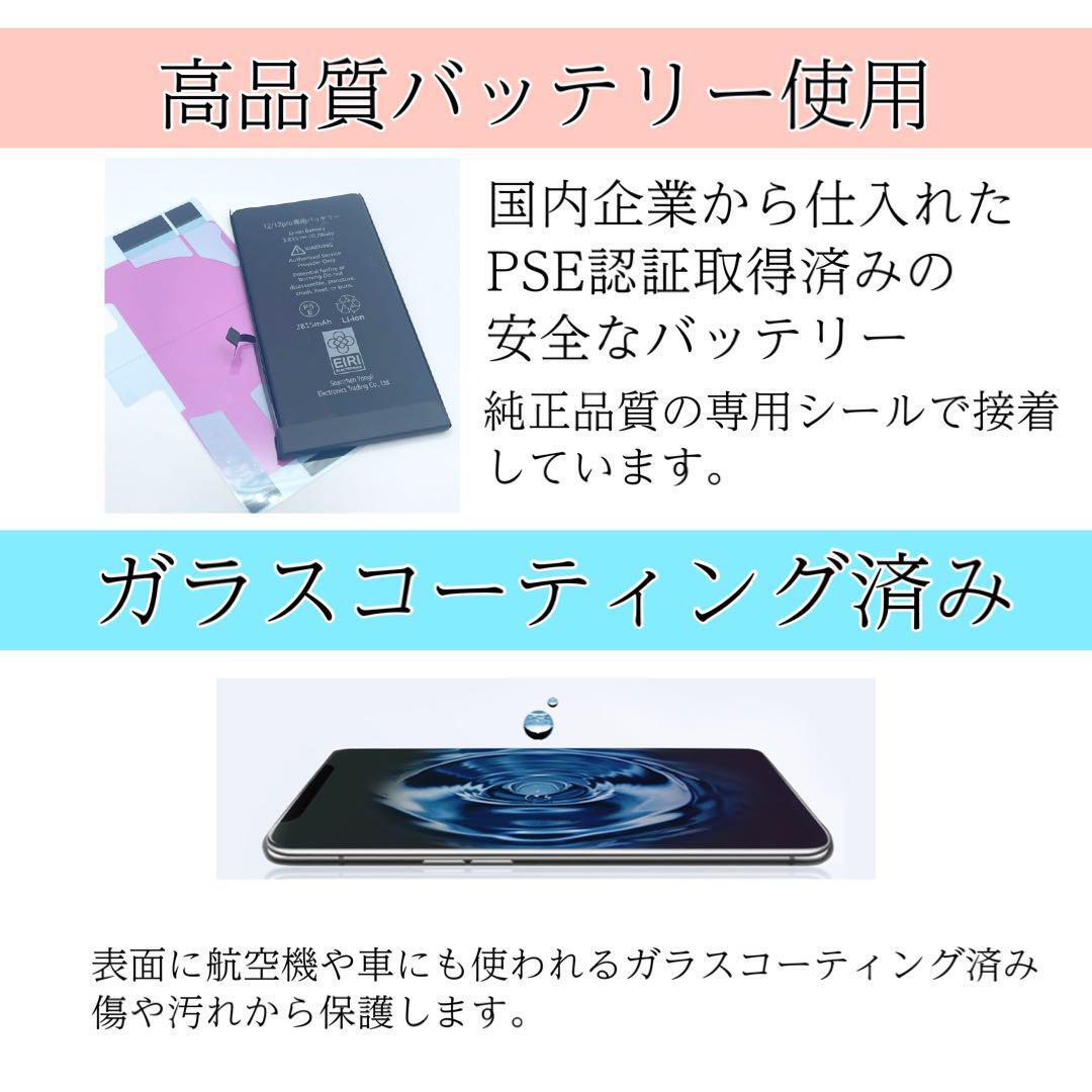 電池新品 iPhone SE 第2世代 (SE2) ブラック 64GBの画像8