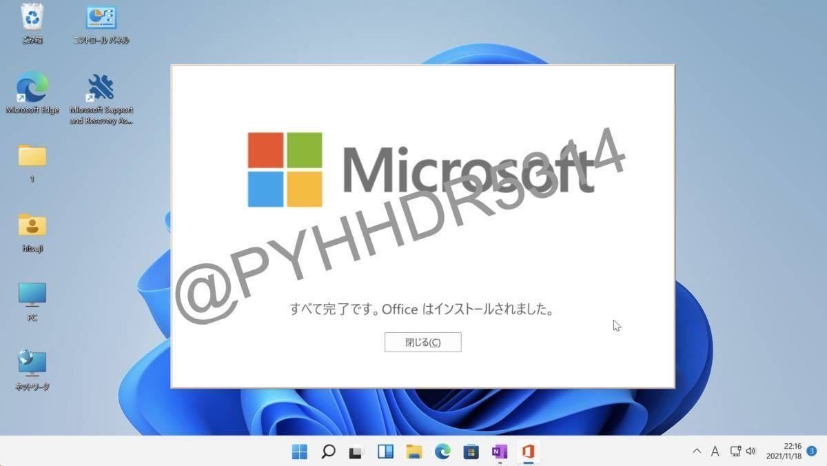 【即対応Office 2021 正規認証】 Microsoft Office 2021 Professional Plus 永年認証 プロダクトキー ライセンスキーの画像4