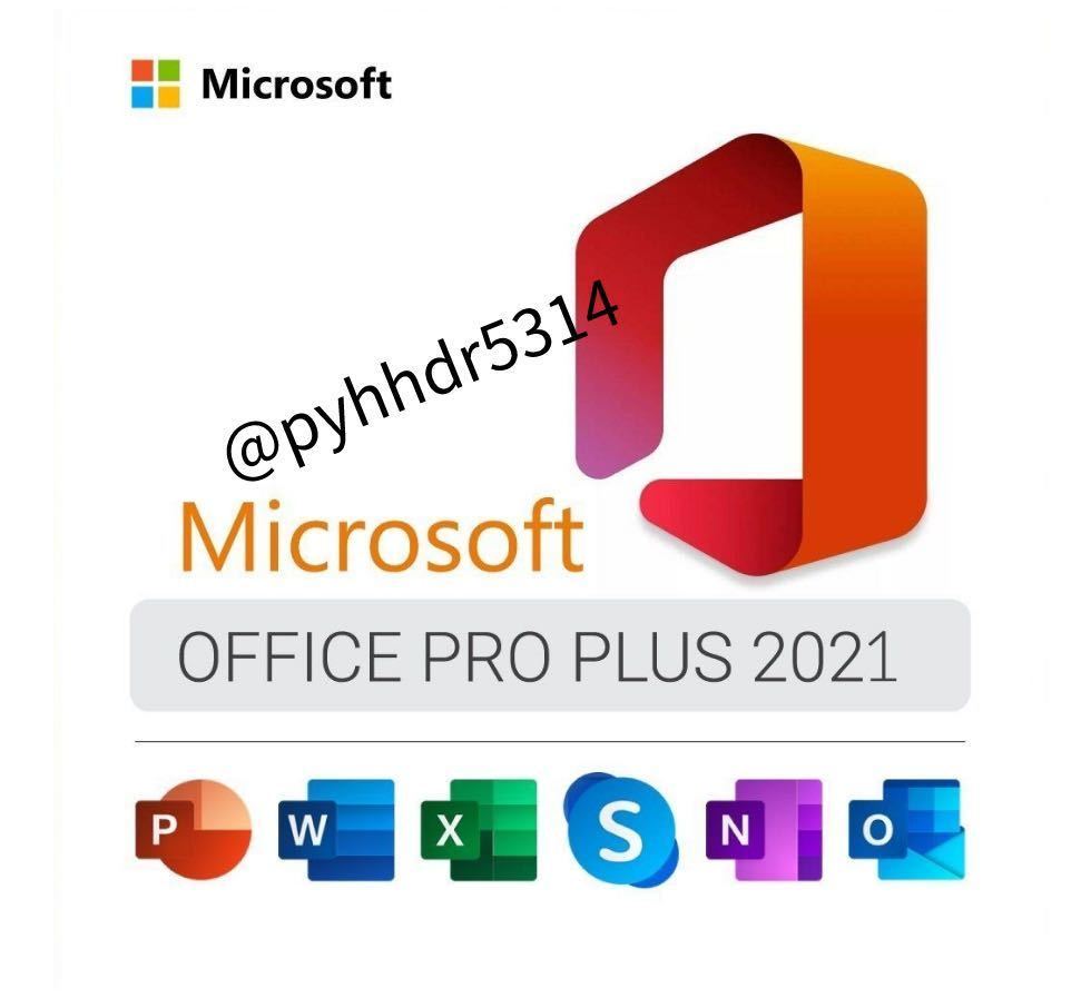 【即対応Office 2021 正規認証】 Microsoft Office 2021 Professional Plus 永年認証　プロダクトキー ライセンスキー_画像1