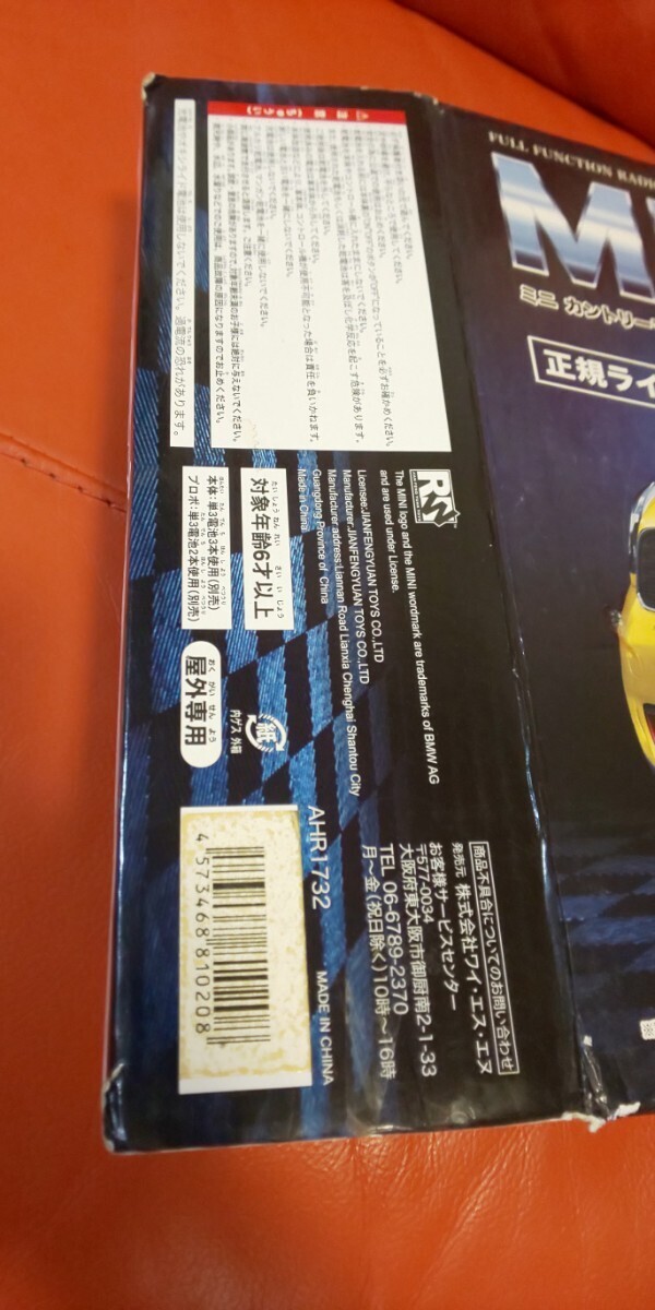 TOMY トミー ウォールクライムダブル回転ループセット XS-108 TOMY トミー ウォールクライムダブル回転ループセット XS-108