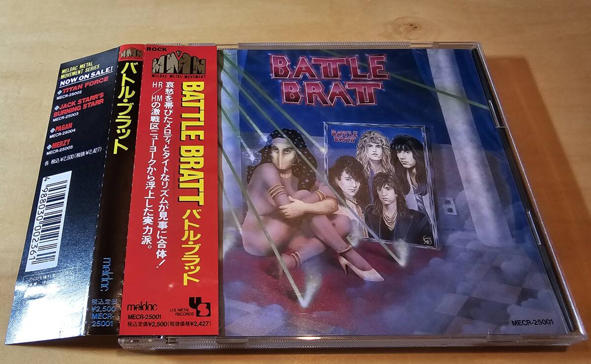 【コレクション放出中】バトル・ブラッド/Battle Brat 国内盤帯付廃盤　メルダック　MECR-25001_画像1