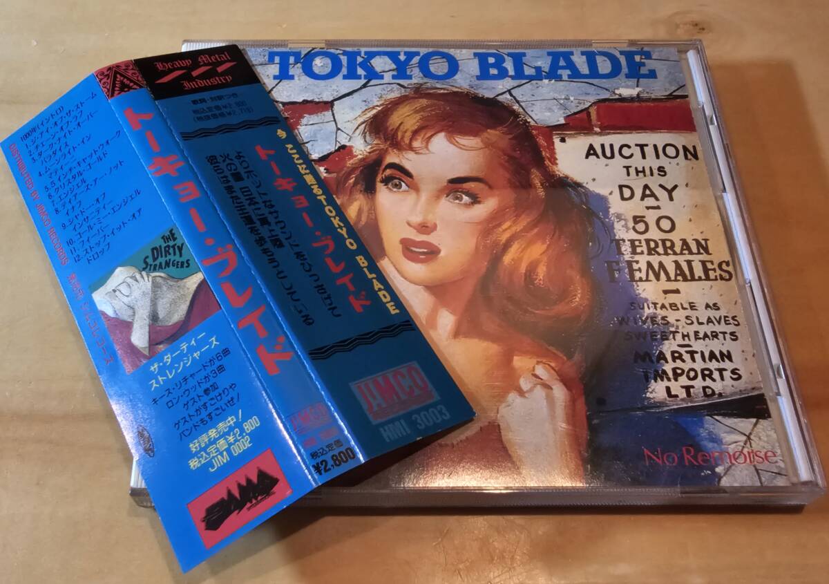 トーキョー・ブレード/TOKYO BLADE 国内盤帯付廃盤　JiMCO RECORDS HMI-3003_画像1