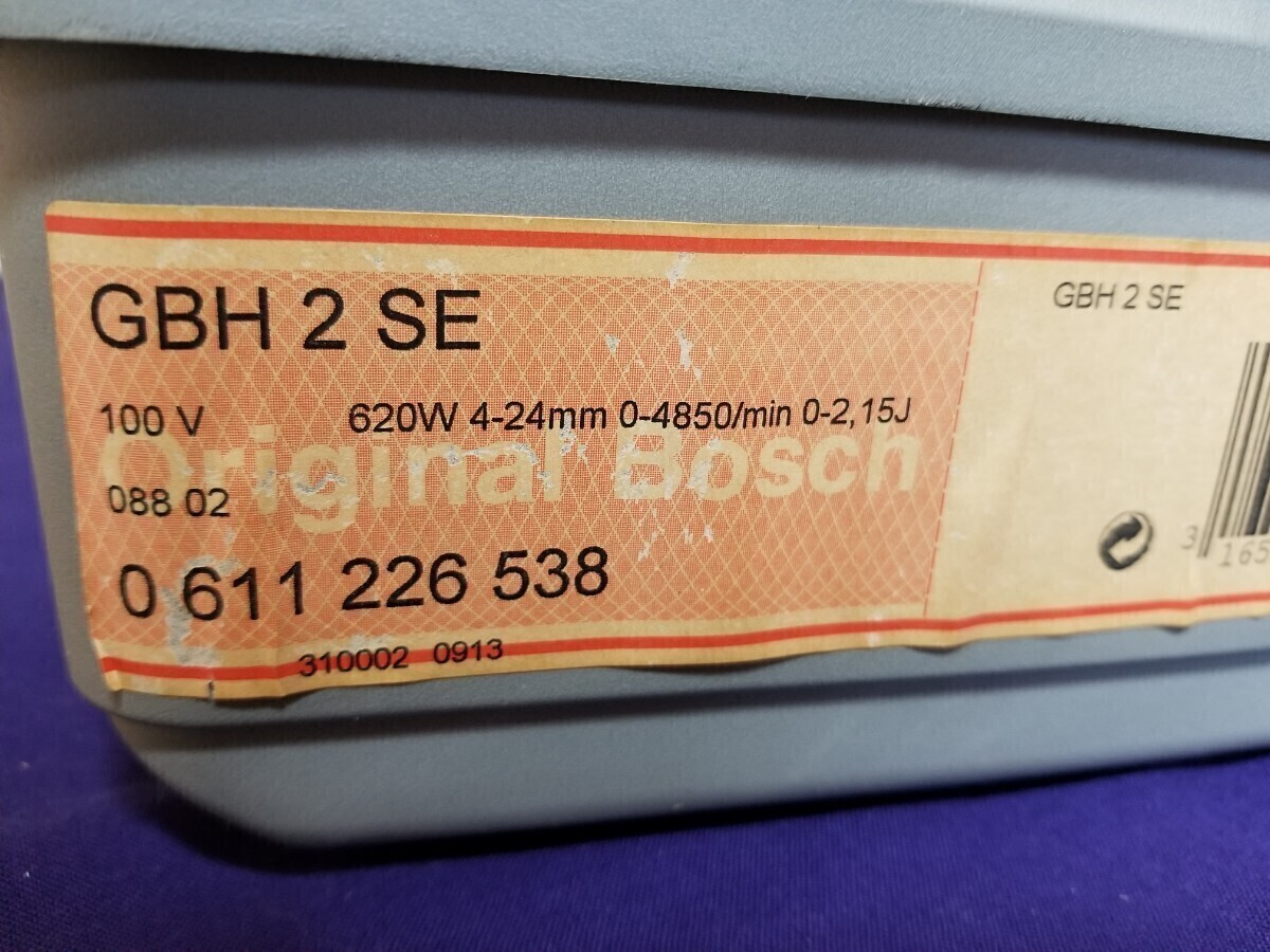 BOSCH ボッシュ ハンマードリル『GBH2SE』★未使用★新品★デッドストック☆100V☆SDSプラスシャンク★強力☆4_画像6