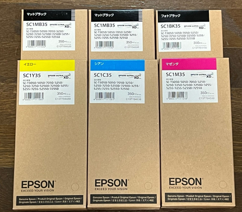 ★即決★格安★未使用★EPSON エプソン 純正インクカートリッジ＋メンテボックスX2 SC1MB35X2 SC1BK35 SC1M35 SC1Y35 SC1C35_画像2