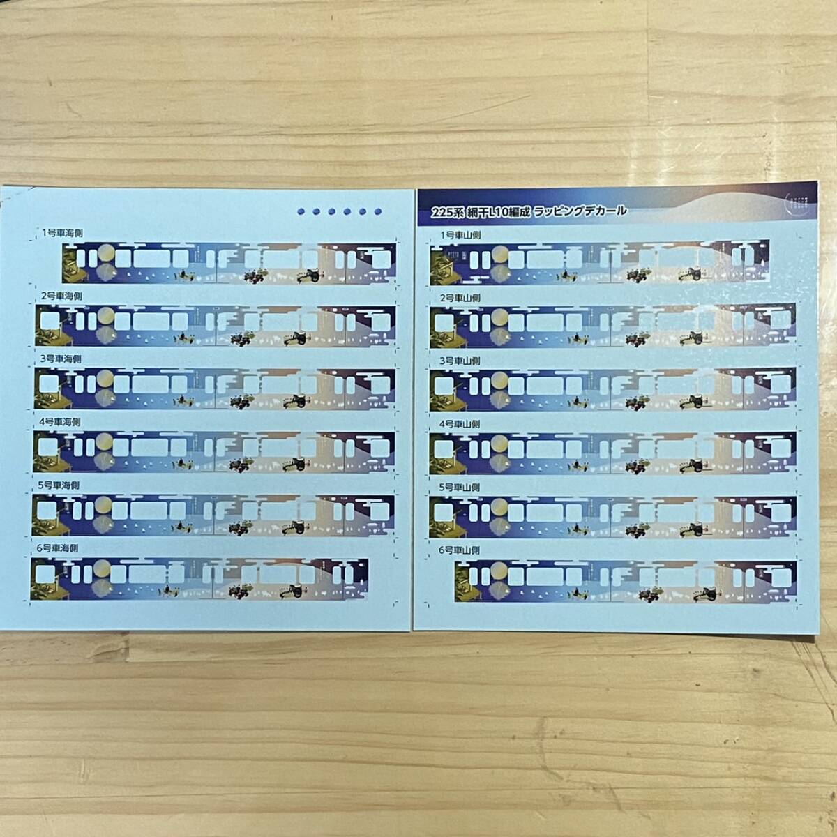 Yahoo!オークション - 225系網干L10編成紫式部おおつラッピング Yahoo!オークション - 225系網干L10編成紫式部おおつラッピング
