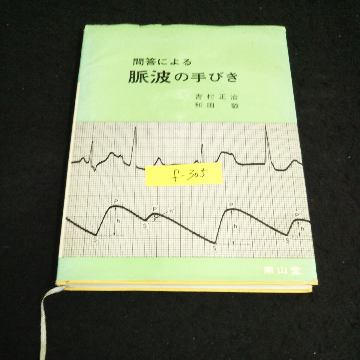 item_image_1