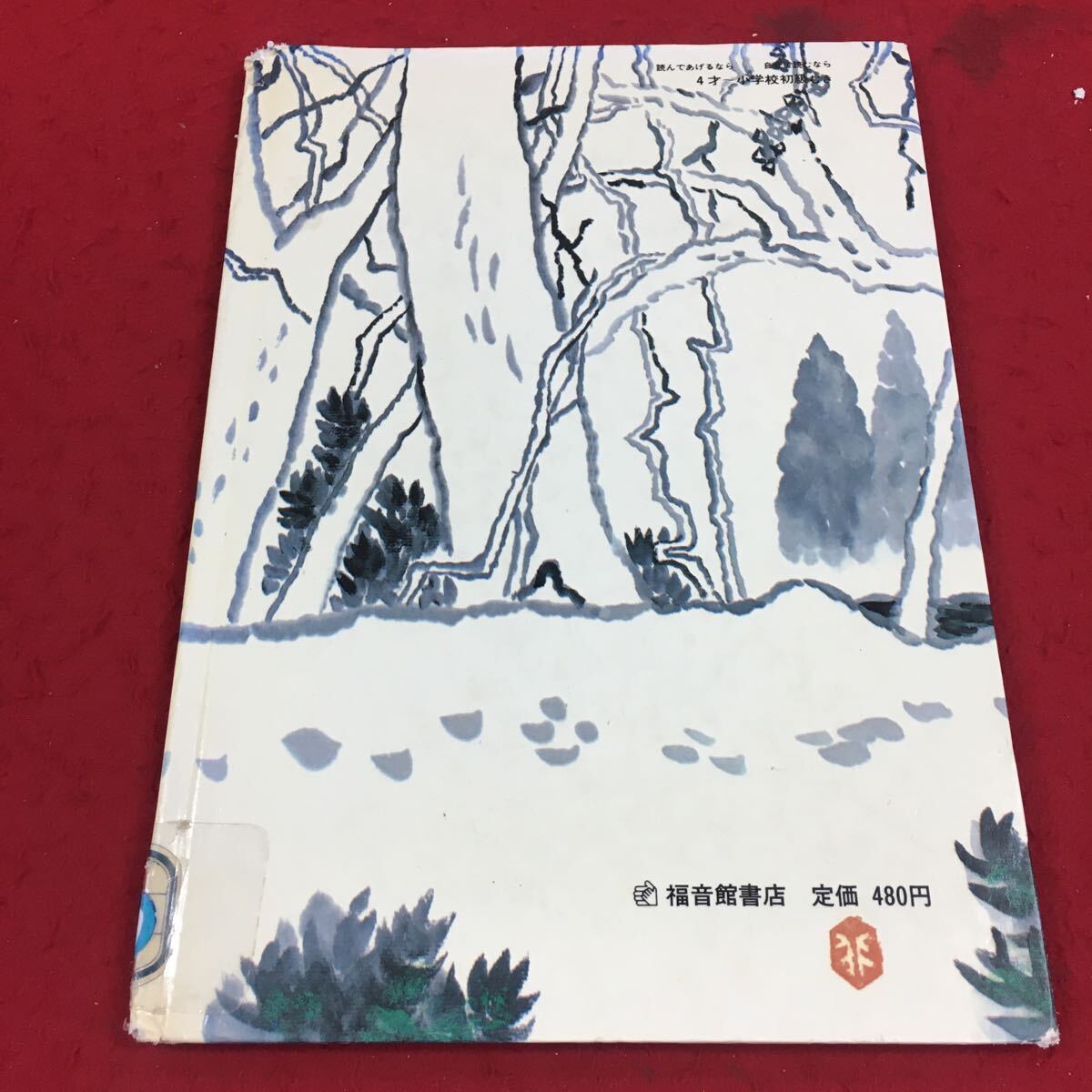 item_image_2