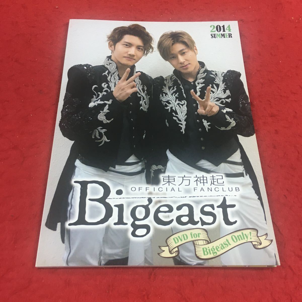 f-641※14 東方神起 オフィシャルファンクラブ Bigeast 2014 夏 DVD付 KPOP 韓流アイドル ファンクラブ会報_画像1