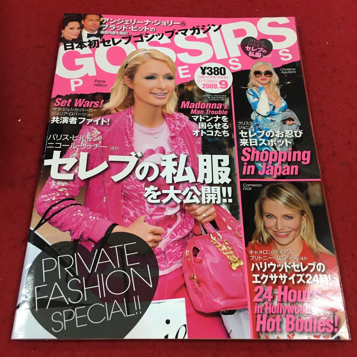 item_image_1