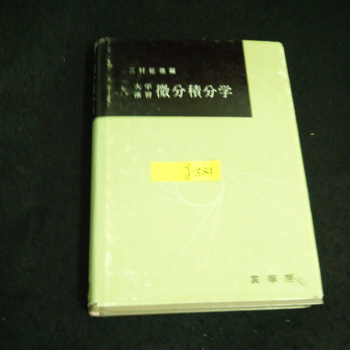 item_image_1