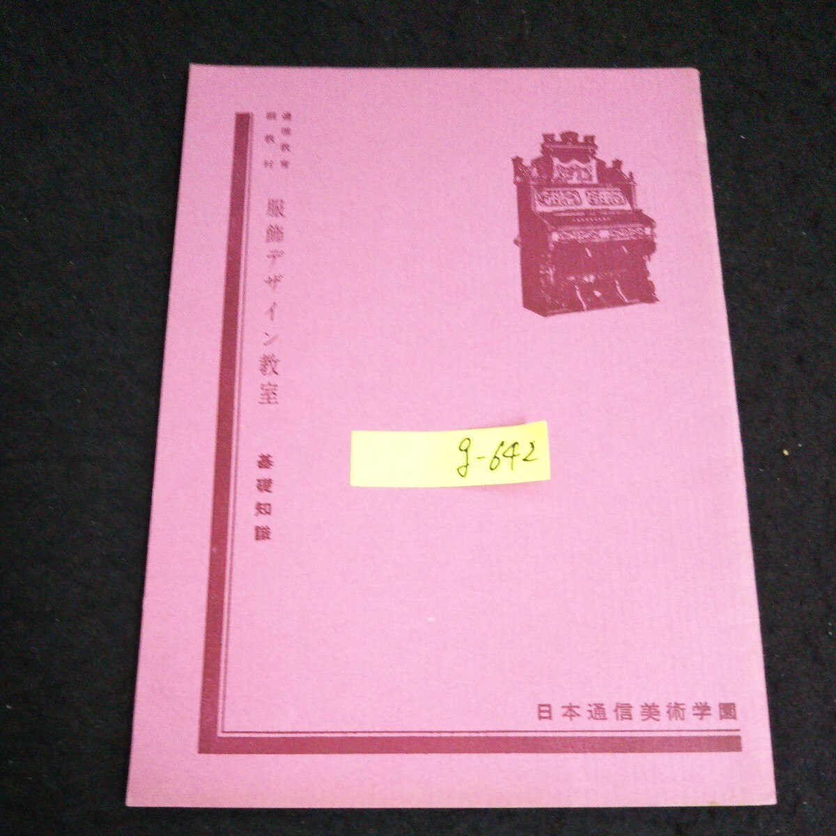 item_image_1