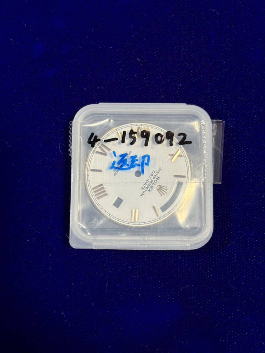 新品 未使用 ロレックス ROLEX デイデイト 文字盤 ホワイト 白 228235 daydate_画像4