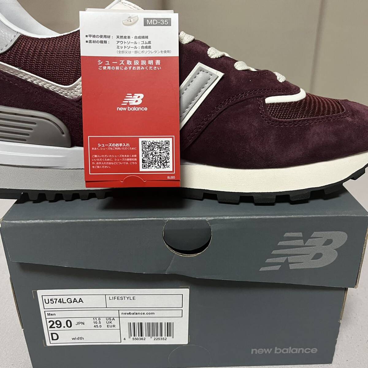 ニューバランス U574LG AA 29cm バーガンディ NEW BALANCE スニーカー 29センチ