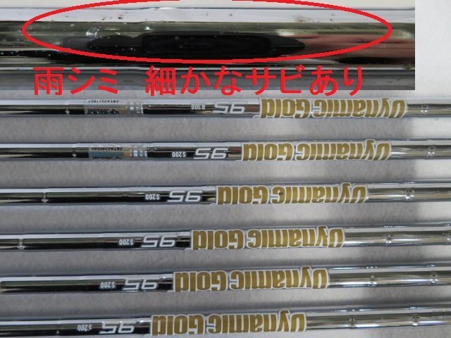 【中古】ミズノ 2021 Ｍｉｚｕｎｏ Ｐｒｏ ２２５ アイアン ６本（５～Ｐ） S200 DynamicGold 95 グリップ混在の画像9