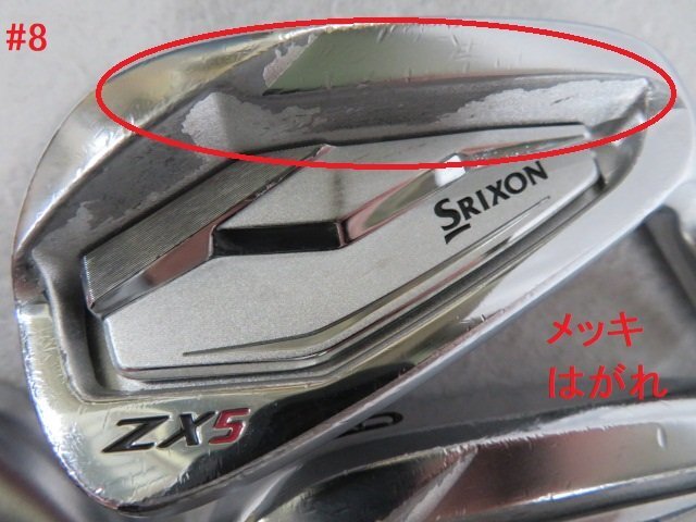 【中古】ダンロップ　2020　ＳＲＩＸＯＮ　ＺＸ５　アイアン　６本（５～P）　Ｓ　NSPRO 950GH DST　_画像2