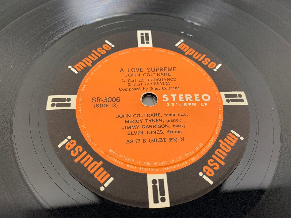 中古◆John Coltrane A Love Supreme SR-3006 LPレコード ジョン・コルトレーン 至上の愛◆C0048の画像7