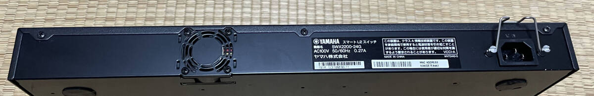 Yamaha 24ポートGigaビットスマートL2スイッチ「SWX2200-24G」の画像3