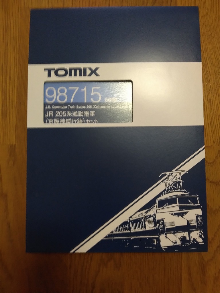 TOMIX JR 205系通勤電車(京阪神緩行線)セット トミックス 98715 阪和線大阪市神戸市京都市和歌山市神戸線京都線奈良線 国鉄_画像6