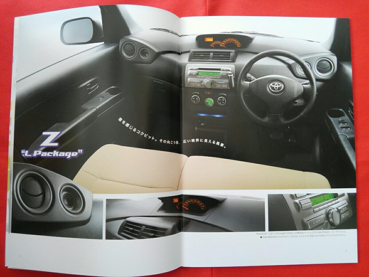 送料無料【トヨタ ｂＢ】カタログ　2011年3月　QNC20/QNC21/QNC25 TOYOTA bB