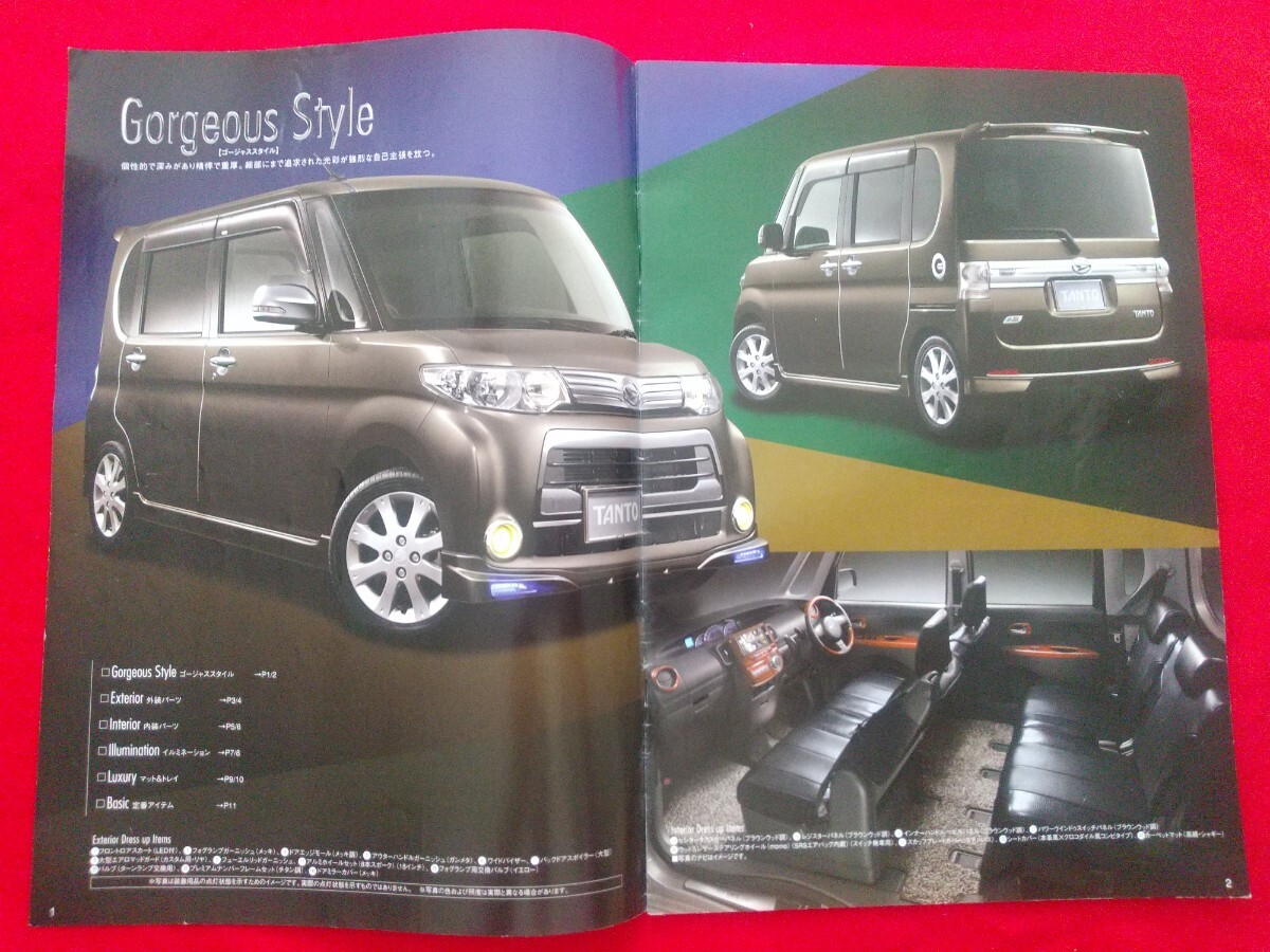 送料無料【ダイハツ タント カスタム】カタログ 2012年5月 L375S/L385S DAIHATSU TANTO CUSTOM RS/X/L 2WD/4WDの画像8