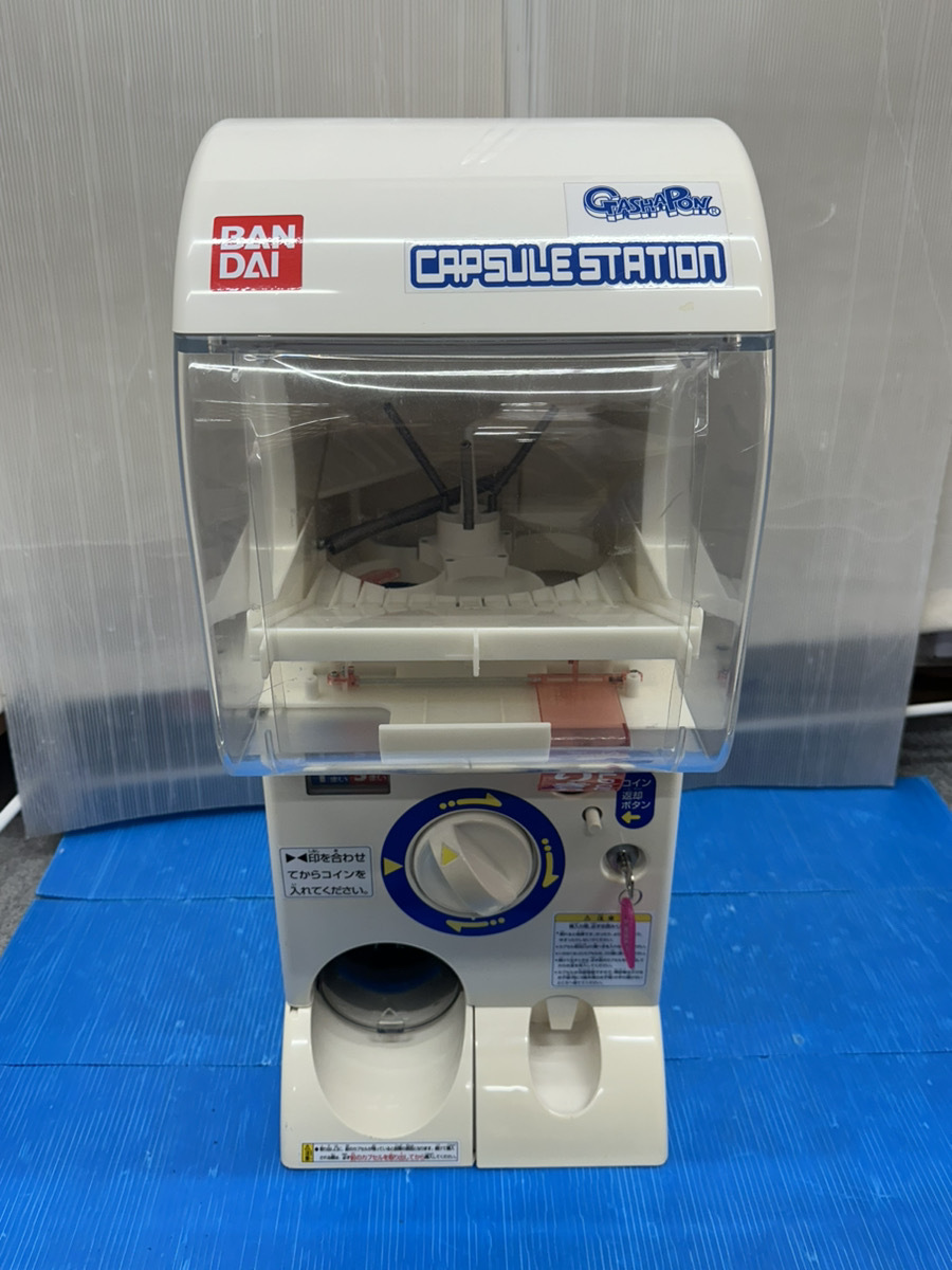 ●BANDAI バンダイ GASHAPON ガシャポン CAPSULE STATION カプセルステーション 鍵付き ガチャガチャ 玩具 ガチャポン 中古保管品●_画像1