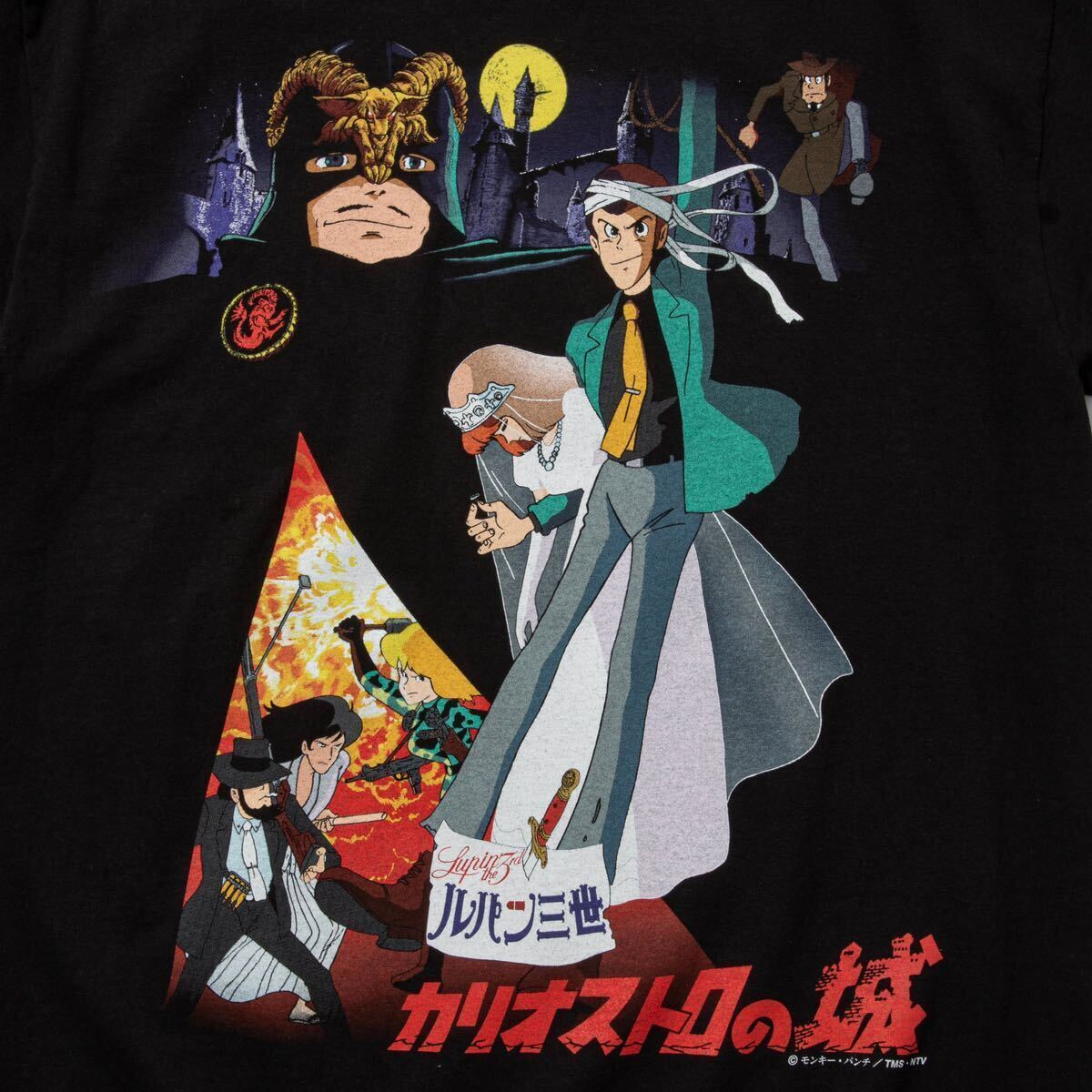 ルパン三世 カリオストロの城 × GEEKS RULE SILKSCREEN vintage weber 野村訓一SAINTMxxxxxx セントマイケル AKIRA アニメ_画像4