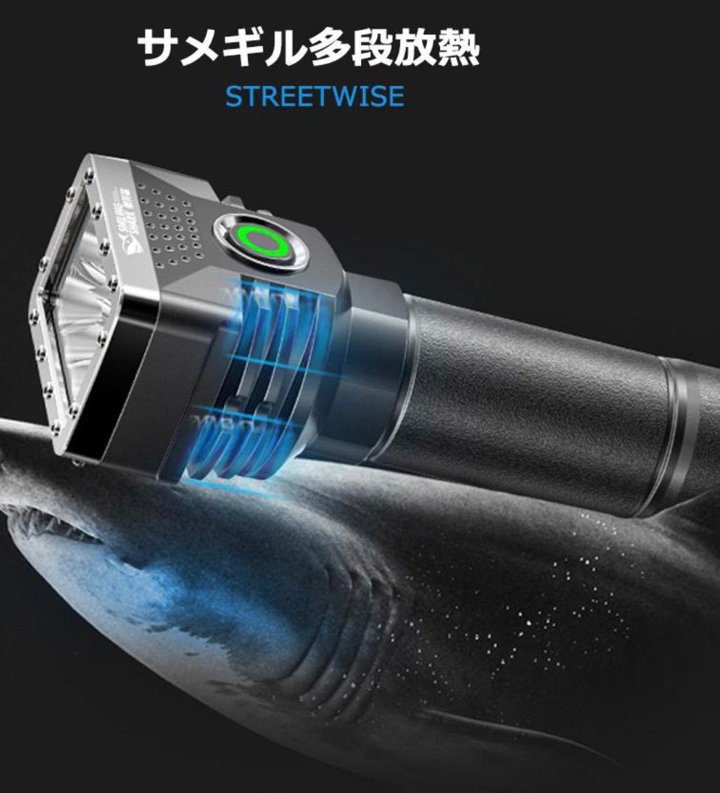 LEDライト サメライトSHARKLIGHT 懐中電灯 高輝度 強力 充電式 小型　防災対策　便利　1家に一台　必須アイテム　コンパクト_画像7