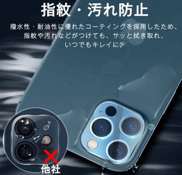 【iPhone11Pro】カメラ保護フィルム　大事なカメラを守る　高透過率　つけていても　写真に影響なし_画像6